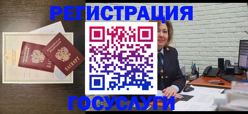 временная регистрация надежно в Сарапуле